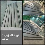 فروشگاه زیپ – طرقبه